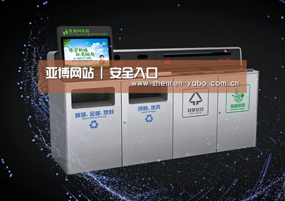 关于亚博网站