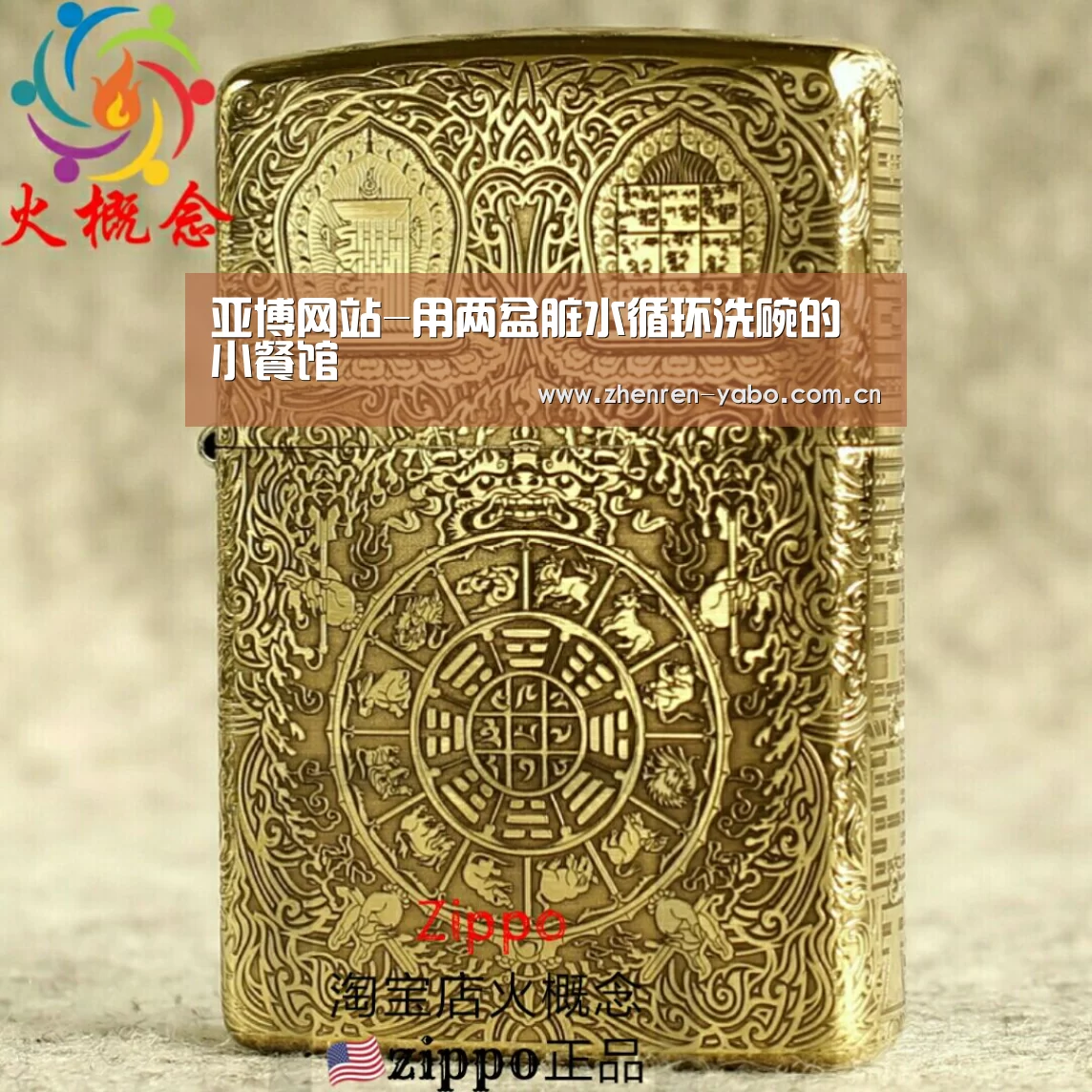 亚博网站-用两盆脏水循环洗碗的小餐馆(图3) 亚博网站
