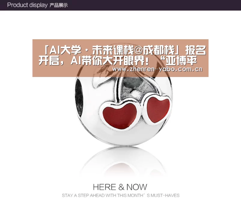 「AI大学·未来课栈@成都栈」报名开启,AI带你大开眼界!“亚博平台”(图3) 亚博平台