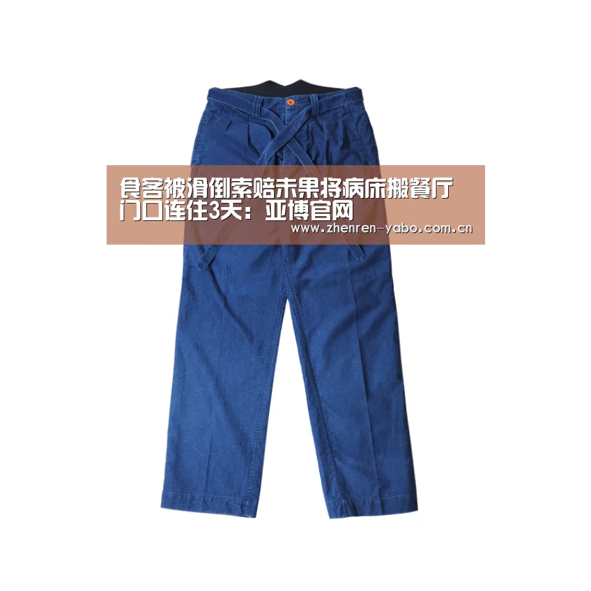 亚博平台
